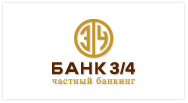 Банк 3/4