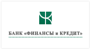 Банк Финансы и Кредит